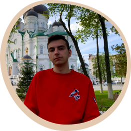 Серебряков Олег: